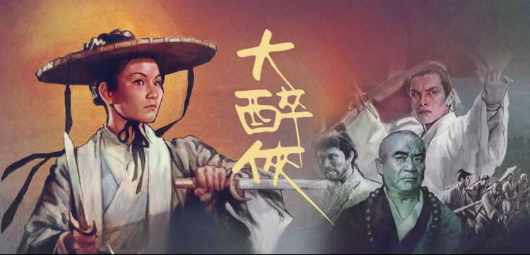 灌篮高手剧场版绿风 终场前最后一攻的战术站位