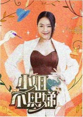 樱木花道 10 号球衣周边资讯配图