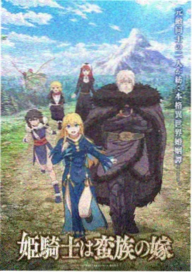 灌篮高手剧场版绿风 制作分镜与战术板示意